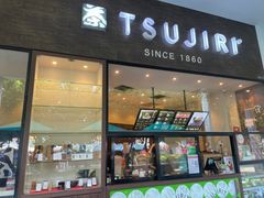 -辻利茶铺(辻利茶屋店)