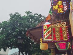 -官也街