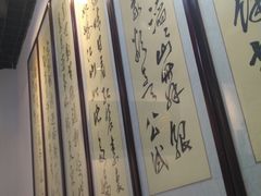 -聚发号清真菜馆