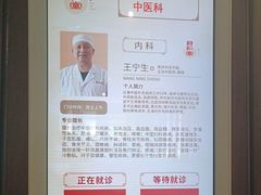 -南京君和堂中医门诊部