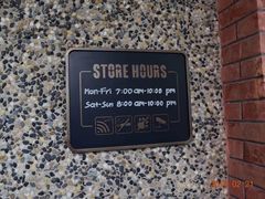 -星巴克臻选(思南公馆店)
