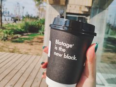 黑74%咖啡-BLATAGE COFFEE