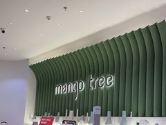 -mango tree芒果树泰国餐厅(青岛万象城店)