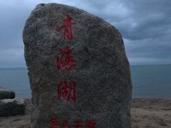 -青海湖国家重点风景名胜区