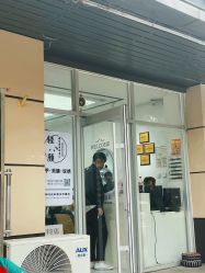 -沐染造型专业烫发染发