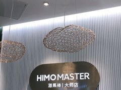 -海马体照相馆(环贸iapm大师爱情店)