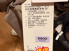 -lululemon(新天地店)