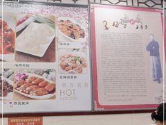 -玉华台饭庄(裕中西里小区店)