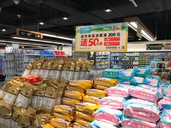 -坂田天虹
