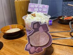 芋泥麻糬牛乳茶-楠火锅(昆山金鹰店)