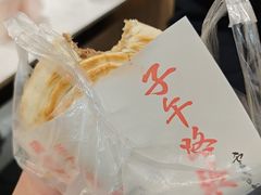 -子午路张记肉夹馍(兵马俑店)