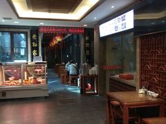 -毅祥斋老孙家泡馍(北院门鼓楼店)