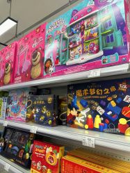 -玩动奇季品牌玩具超市