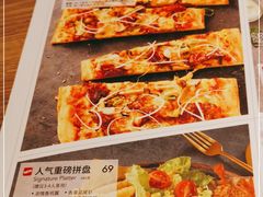 -必胜客(欧亚卖场店)