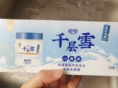 -盒马X会员店(上海森兰商都店)