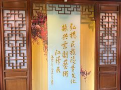 -梅园