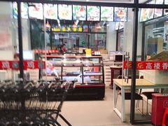 -铁副·生鲜食品超市(友谊购物中心店)