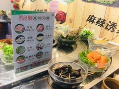 -百品聚旋转火锅(号外店)
