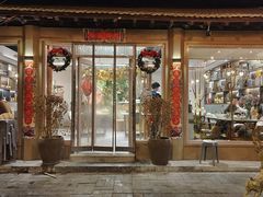 -后海16号·北京私房菜