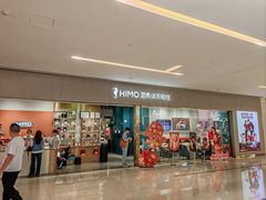 -海马体照相馆(佛山岭南站店)
