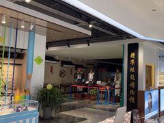 -标准眼镜·蔡司官方授权店(和平路总店)