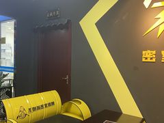 -不倒翁实景剧情密室逃脱(光明凤凰城站店)