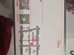 -JINS(天津大悦城店)