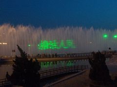 -海河外滩公园