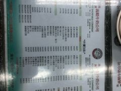 菜单-义顺牛奶公司