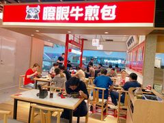 -新田360广场(上海华侨城店)