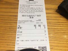 -奈雪的茶(石厦时代广场店)
