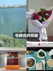 -新寰亚月子会所(金鸡湖凯宾店)