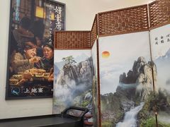 -上地宴·中关村的会客厅(清河高铁站店)