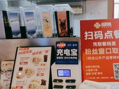 -回味鸭血粉丝汤(京新广场店)