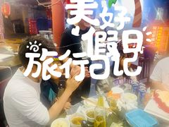 -韩妹鱼庄·泸定老字号(泸定店)