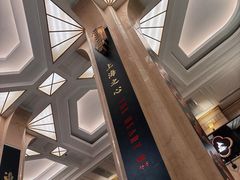 -上海国际饭店