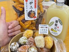 -普宁反沙番薯芋头