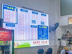 -川宜·胡二娃面馆(总店)