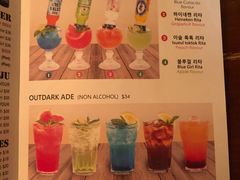 菜单-Outdark Korean Restaurant