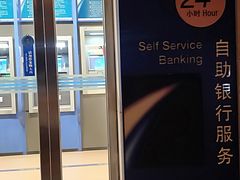 -中国建设银行(北京南沙滩支行)