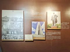 -上海市外滩历史纪念馆