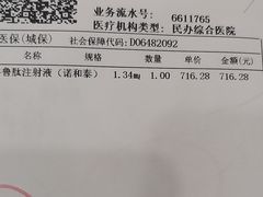-上海仁爱医院