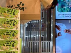 -泸溪河桃酥(凯德MALL太阳宫店)