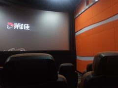 -天幕新彩云国际影城(激光巨幕店)