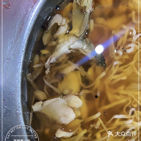 菜根香小吃