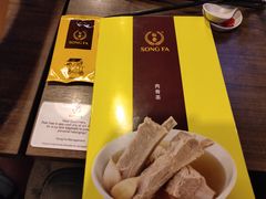 -松發肉骨茶(克拉码头店)