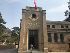 -延安杨家岭革命旧址