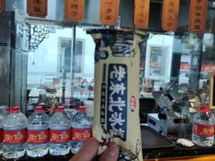 -东门口涮肉·砂锅·烤串(老门东店)