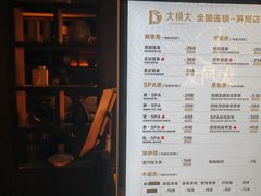 -江南足纪·影院足道·轻奢SPA(笋岗HALO广场店)