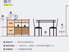 -峰光无限装饰(西安总店)